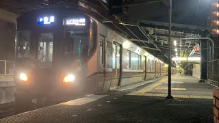 JR西日本 323系 LS12編成 普通桜島行 桜ノ宮駅 発車