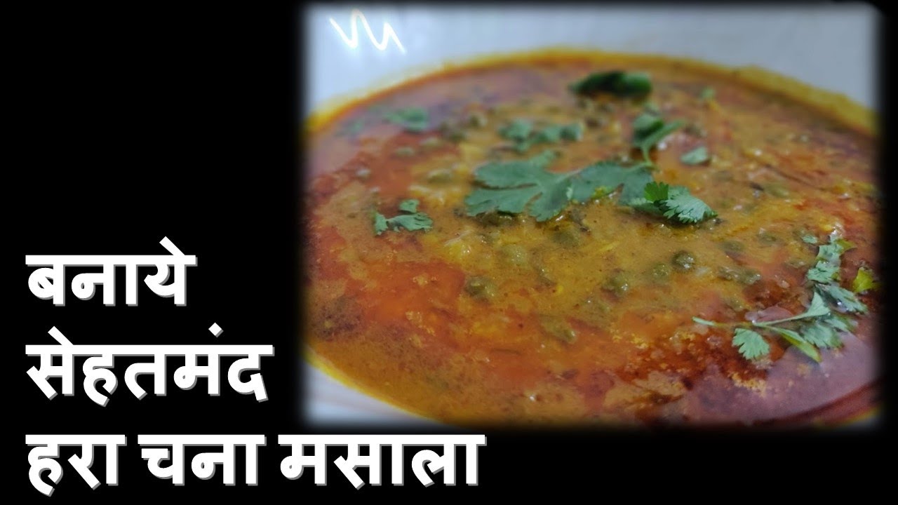 Hara Chana Masala Recipe Ruby s Kitchen hara-chana-masala-recipe-ruby-s-kitchen