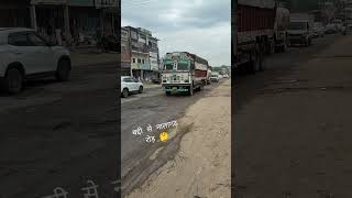 Baddi To Nalagarh Road