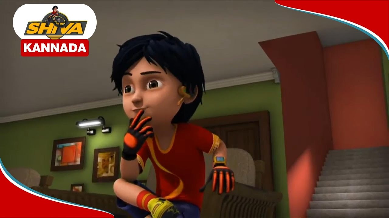 Shiva | ಶಿವ | Bomb In Train