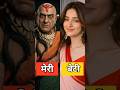 Villains of Bollywood & Their Beautiful Daughters #bollywood #bollywoodfacts #bollywoodnews