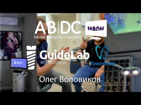 ОЛЕГ ВОЛОВИКОВ ПРО