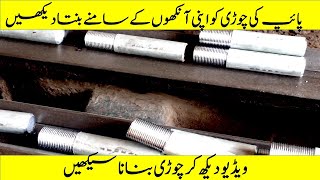 How to Thread Pipe A Beginner's Tutorial  By | The Life Zone |