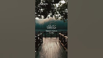 تلاوة من سورة الاعراف الاية 126