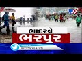 Monsoon 2019: Rain lashes major parts of Gujarat | TV9GujaratiNews