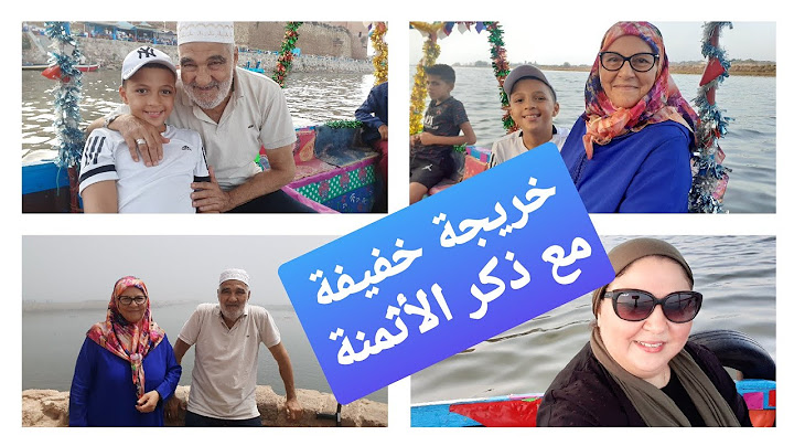 سعادتي لا توصف ملي تنشوف الفرحة في عين والديا الله يسمح لنا منهم//جولة في مدينتي الجديدة و آزمور