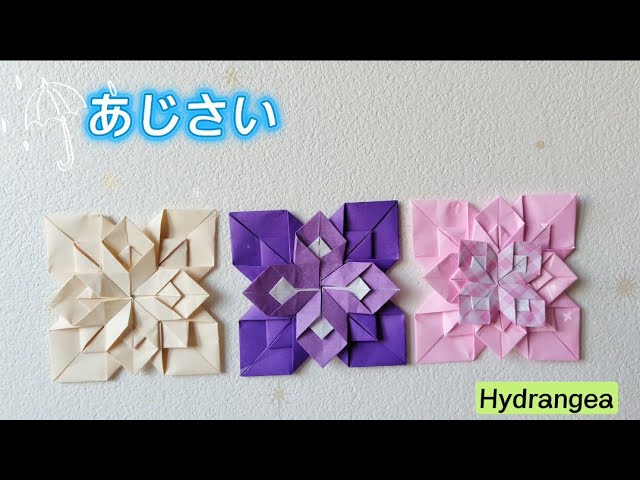 228 [Origami] Hydrangea (You can create a variety of hydrangeas