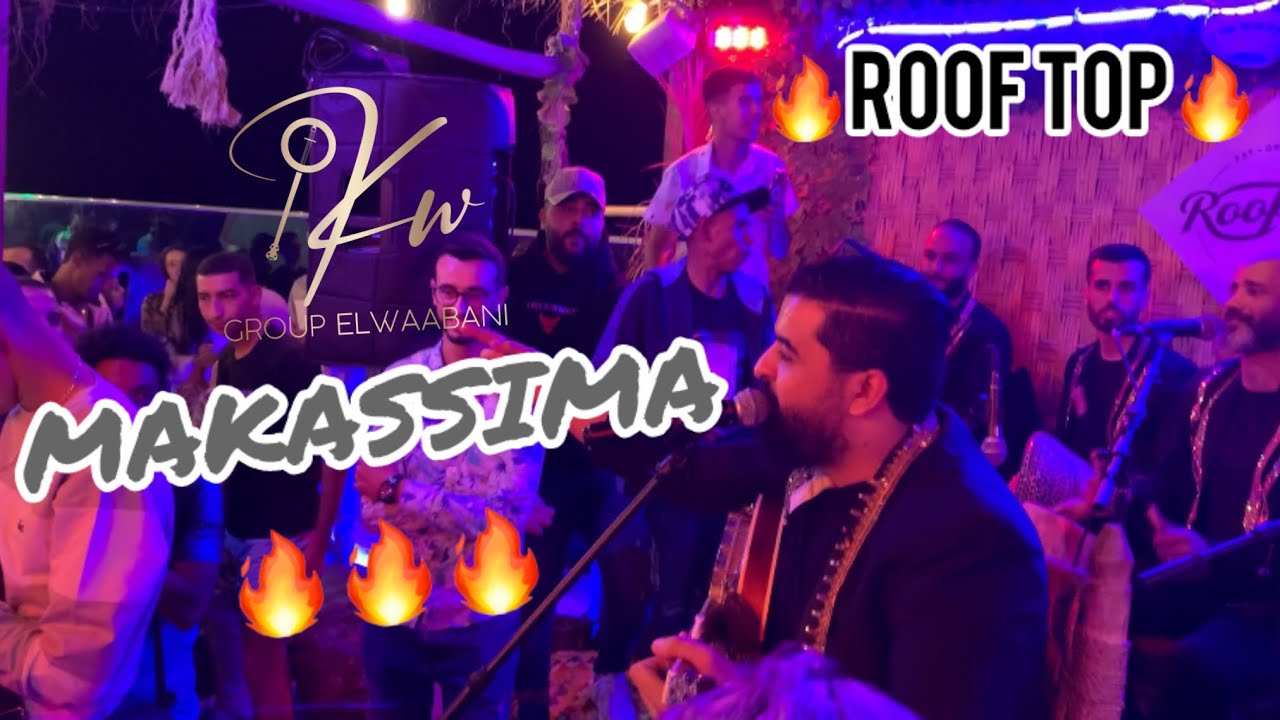 الأغنية المشهورة عند الجمآهير MAKASSIMA 🔥🔥
