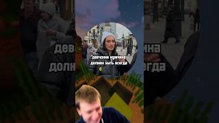 Искал Медь А Нашел Золото#Мем #Мемы2024 #Тиктокмемы2024 #Shorts