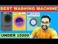 Best Washing Machine 2022 | Best Washing Machine 2022 Under 15000 |Top 5 Washing Machine Under 15000