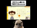 すべてはここから始まった!!!!