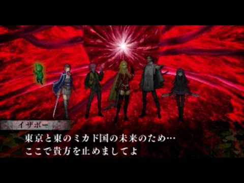 真女神転生４final 167 皆殺しルート 宇宙の卵 ルート分岐 Youtube
