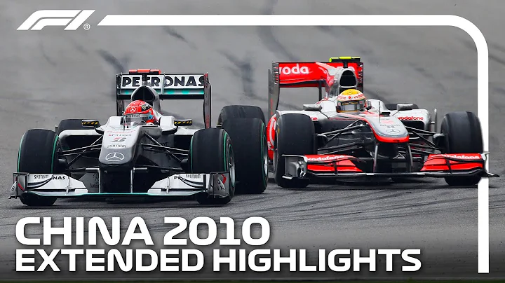 Race Highlights | 2010 Chinese Grand Prix | Extended Highlights - DayDayNews