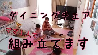 子供の為に頑張った【３児ママ】