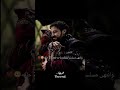 و انتهى مسلسلنا المؤسس اورهان الفديو يحتوي على موسيقى اللهم اني بلغت فأشهد