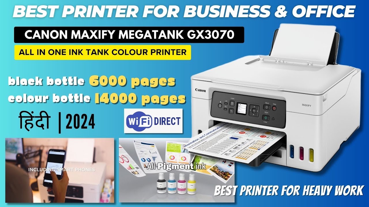 Best Printer For Business & Office Work in 2024 Canon MAXIFY MegaTank