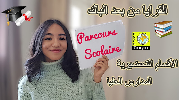 PARCOURS SCOLAIRE | 📚  شحال جبت فالباك ؟ الدراسة في طنجة, مصاريف الكراء + معلومات و نصائح