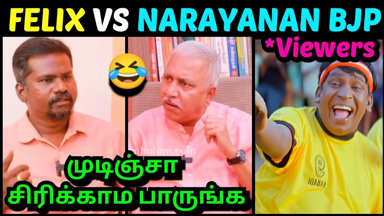 BJP NARAYANAN LATEST TROLL | வசமாக சிக்கிய  பாஜக நாராயணன் | NARAYANAN THIRUPATHY | TROLLTUBE