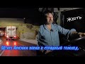 Аномальная погода в южных Штатах Америки ! Массовые аварии!