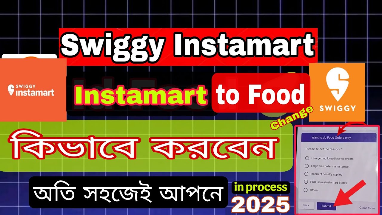 How to Change your ID from Swiggy Instamart to Swiggy Food 2025  