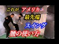 【※60歳〜85歳まで】こんなの聞いた事ない💦これならお年寄りでも飛ばせる
