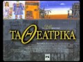 Greek Theatre Music - Vol.2, Side 1