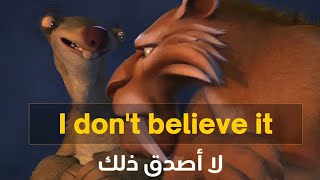 تعلم اللغة الإنجليزية من خلال الأفلام للمبتدئين- Learn English with Ice Age