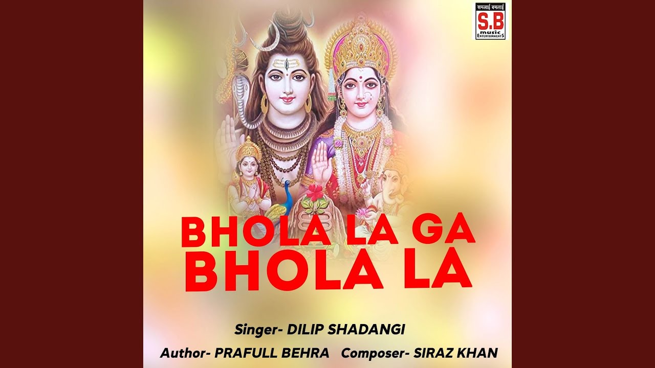Bhola La Ga Bhola La - YouTube