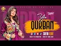 Ya Qurban by Sofia Kaif | New Pashto پشتو Tappy 2021 | Official HD Music Video by SK Productions