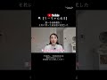 【子宮頚がん再診？】妊活前に判明したら話…検診の重要性について！本編を見てね！ #客室乗務員 #美容 #アラサー #アラサー女子 #ヘルスケア #健康生活 #腸活