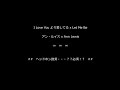 【夢のコラボレーション】I Love Youより愛してる x Let Me Be アン・ルイス x Ann Lewis