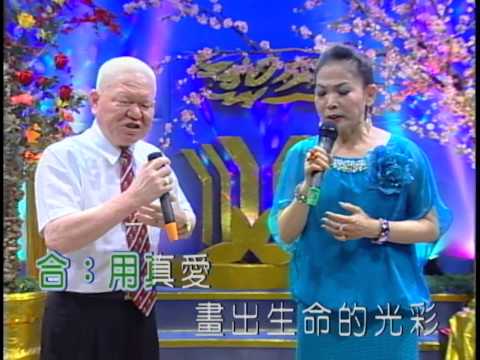 藝芳姐妹花 第48集 真愛 (麗華&榮貴)