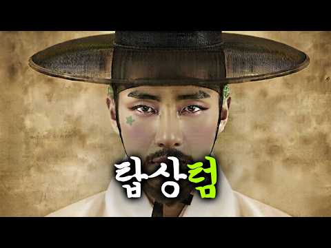 게이 유튜버가 말해주는 잠자리 포지션 관상 | 게이 팟캐스트 종말라디오 - 종삼이태원말고