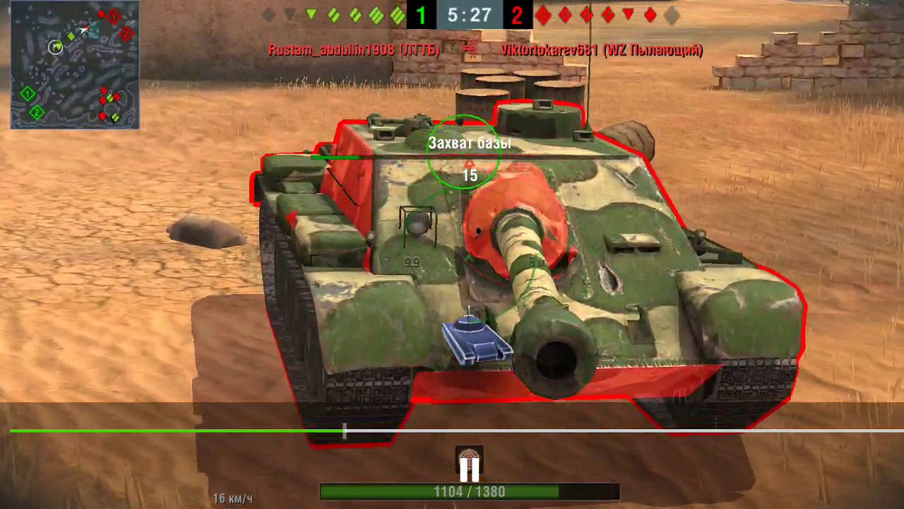Форд оф танкс