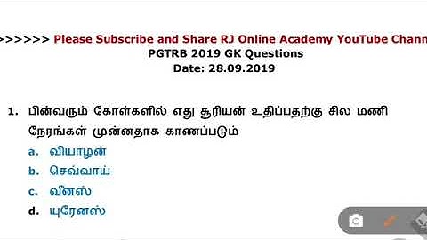 PGTRB|2019 Previous Year Questions|Asked GK Questions|Date:28.09.2019