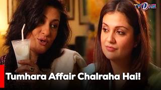 Tumhara Affair Chalraha Hai ! Danish Taimoor | Sanam Baloch | Saba Hamid |