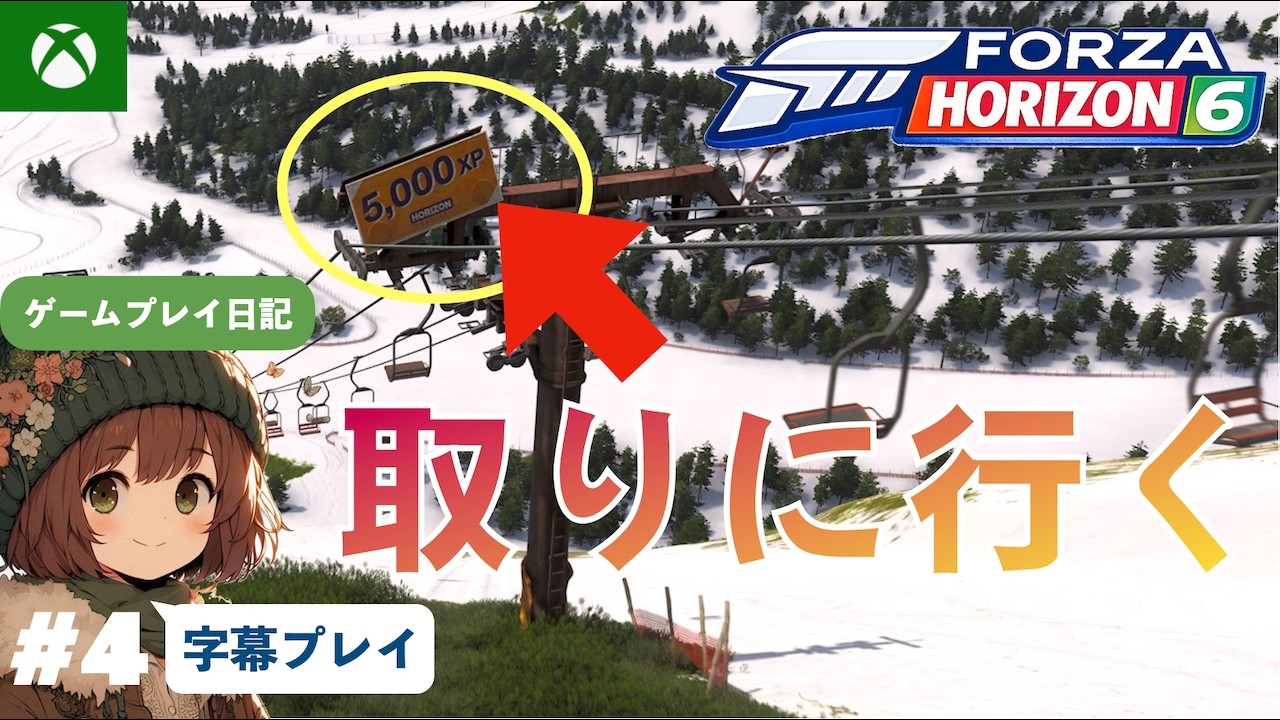 字幕プレイ🚗❄️雪山スキー場リフトの難関ボード⁉️GMC K5 Jimmyで
