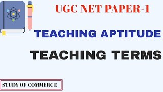 Important Teaching Terms I Teaching Terminologies I NTA UGC Net Paper-1 I Teaching Aptitude Paper-1