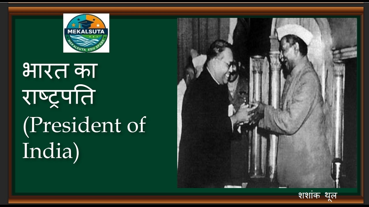 MPPSC Prelims 2026 – President and Governor / राष्ट्रपति और राज्यपाल Class - 5