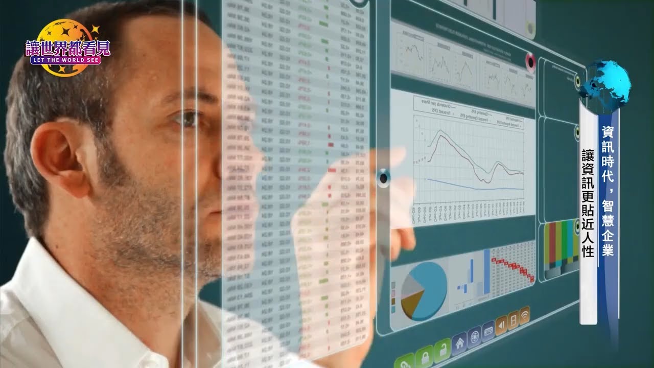 資訊委外｜IT外包｜創勁資訊