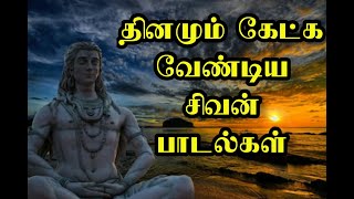 ... #sivansongs #tamildevotionalsongs #bhaktipadalgal #lordsivansongs
am...