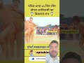 Baith Gaya😂🥲#TIMELAPSE​; START to FINISH AloneBUILDLOG Cabin, Surviva