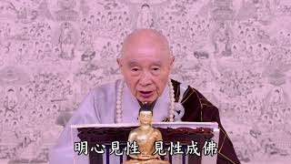 Download lagu 萬法皆空 色即是空 空即是色 萬法皆空 色即是空 空即是色