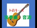 36 山小屋の灯