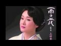 雨の花/上杉香緒里 cover Keizo