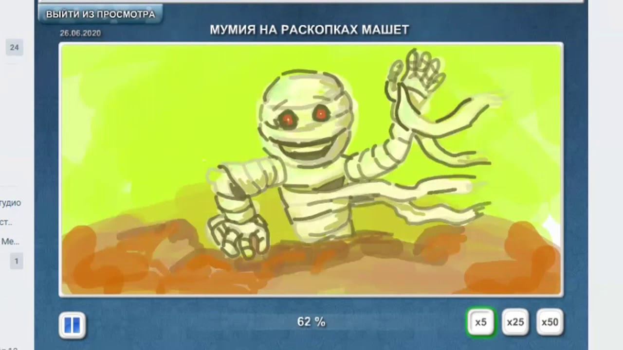 Генератор идей для ника