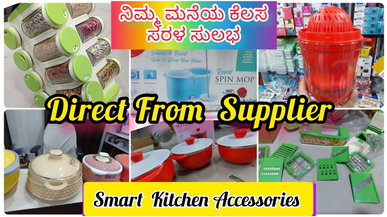 Chickpet ತಯಾರಕರಿಂದ ಈ ವಸ್ತುಗಳು ಖರೀದಿಸಿ, ಮನೆ ಕೆಲಸ  ಸರಳ & ಸುಲಭ Wholesale Household Accessories & Gifts