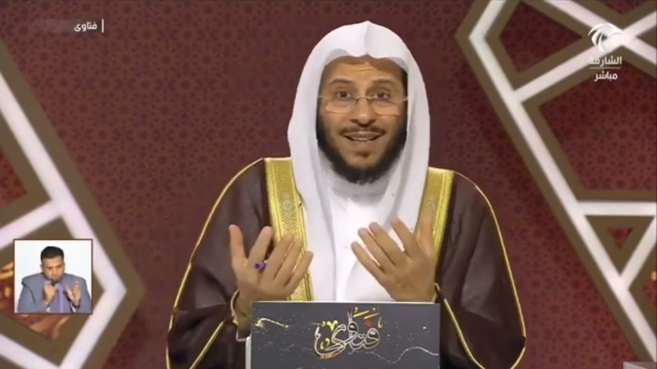 الرجل الحريص هل يقبل به كزوج؟ | الشيخ عزيز بن فرحان