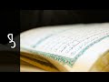 سورة ص صلاح الهاشم Surah Saad سورة ص صلاح الهاشم Surah Saad