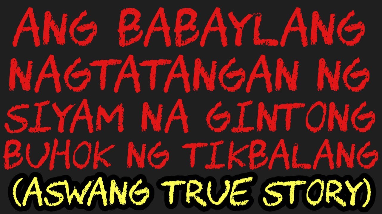 ANG BABAYLANG NAGTATANGAN NG SIYAM NA GINTONG BUHOK NG TIKBALANG (Aswang True Story)